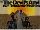DEVILS ANVIL RARE '67 MID-EAST HARD PSYCH LP