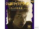 UltraRare BOB DYLAN-JUST LIKE A WOMAN-JAPAN7'