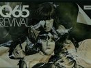 Q65 - REVIVAL  DUTCH BEAT/PSYCH