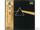 PINK FLOYD-THE DARK SIDE OF-JAPAN 4Channel RM
