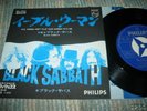 BLACK SABBATH 7' Single Evil Woman P/S Japan