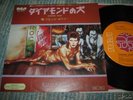 DAVID BOWIE 7' Diamond Dogs 45 P/S Japan