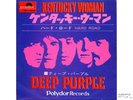 DEEP PURPLE-KENTUCKY WOMAN-JAPAN 7'