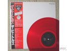 Beatles Japan Mono Red Wax WHITE ALBUM OBI
