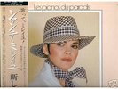 MIREILLE MATHIEU MEGA rare COVER  .....JAPAN
