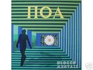 Blocco Mentale Italian PROG 1973 LP PiOA