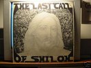 RARE Last Call Of Shiloh Jesus music PSYCH
