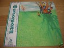 MOPS / JAPAN GARAGE PSYCH BEAT OrigLP w/OBI