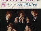 THE BYRDS 