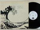 MUSICA DISPERSA 1971 PSYCH GARAGE PROG LP SPAIN POSTER