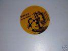 Sun Ra - Media Dream - Saturn LP
