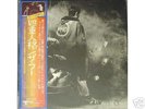 THE WHO-QUADROPHENIA-JAPAN LP 1st ISSUE+OBI