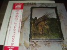 # LED ZEPPELIN (J.Page) LP Japan w/obi (LED ZEPPELIN IV