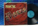 Rare Mexican psych SPIDERS - Back LP '70 ORIGINAL EX+