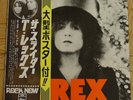 T.REX JAPAN LP TOUR OBI SLIDER POSTER JAPANESE JAP RARE