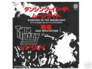 thin lizzy dancing in moonlight rare wlp japan