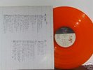 PINK FLOYD THE WALL ITALIAN ORANGE VINYL