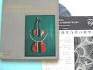 Musique Concrete 2LP Box Japan Xenakis Pierre Henry