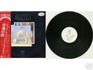 Led Zeppelin The Song Remains The Same Jpn promotion LP