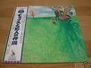MOPS / JAPAN GARAGE PSYCH BEAT OrigLP w/OBI