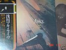 Asakawa Maki Japan Psych Acid Folk Org LP w. Book