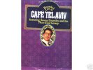 ISRAELI MIKE BRANT 68 HEBREW YIDDISH LEBANON BEAT LP