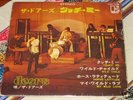 THE DOORS  JAPAN OR EP 7