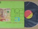 San Ul Lim-3(Korea 70'S Psych Rock LP)