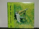 LILY/Dulcimer Japan orig LP heavy/psych/folk