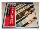Beatles BLUE 1967-1970 Japan Audiophile 2 Lp Obi POSTER