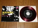 PINK FLOYD JAPAN 7