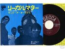 WHO - A LEGAL MATTER - MEGA RAR     JAPAN 7