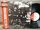 Apryl Fool JAPAN HARD PSYCH LP w/OBI