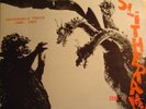 Japan Psych GS Surf Garage Comp. Album Golden Cups