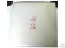 JOY  Lost in Hongkong  clear orange vinyl Italo Disco