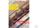 PLEASE PLEASE ME BEATLES *GOLD*  FACTORY SAMPLE ALBUM