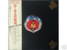 SANTANA -LOTUS/LIVE IN JAPAN-JAPAN 1st ISSUE+OBI