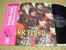 PINK FLOYD PIPER JAPAN OP-80281 w/OBI SYD BARRETT