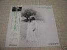 MEIKO KAJI/JAP PSYCH MONDO EROTIC ADID FOLK