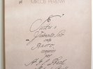 MIKLÓS PERÉNYI bach CELLO SUITES 1-6 hugaroton 3 LP BOX