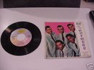 THE NUTMEGS 45  EP   DOO  WOP