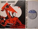 WITCHFINDER GENERAL-SOVIET INVASION-12