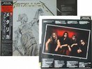 METALLICA - And justice for all 2LP JAPAN OBI