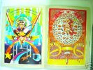 HAPSHASH PSYCH  BOOK 1967 POSTERS 1ST PRINT HARDBACK