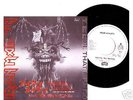 IRON MAIDEN Evil That Men Do/ 7 Single Japan PROMO Only