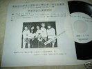 IRON MAIDEN Promo Only 7