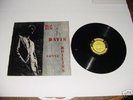 MILES DAVIS DIG PRESTIGE PRLP 7012 LP W.50 NYC 1ST. NM-
