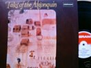 JOHN SURMAN/JOHN WARREN  TALES OF THE ALGONQUIN EX