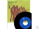 ALICE COOPER-18-JAPAN Debut PROMO 7'
