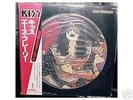 KISS ACE FREHLEY Solo Japan Picture Disc GENUINE